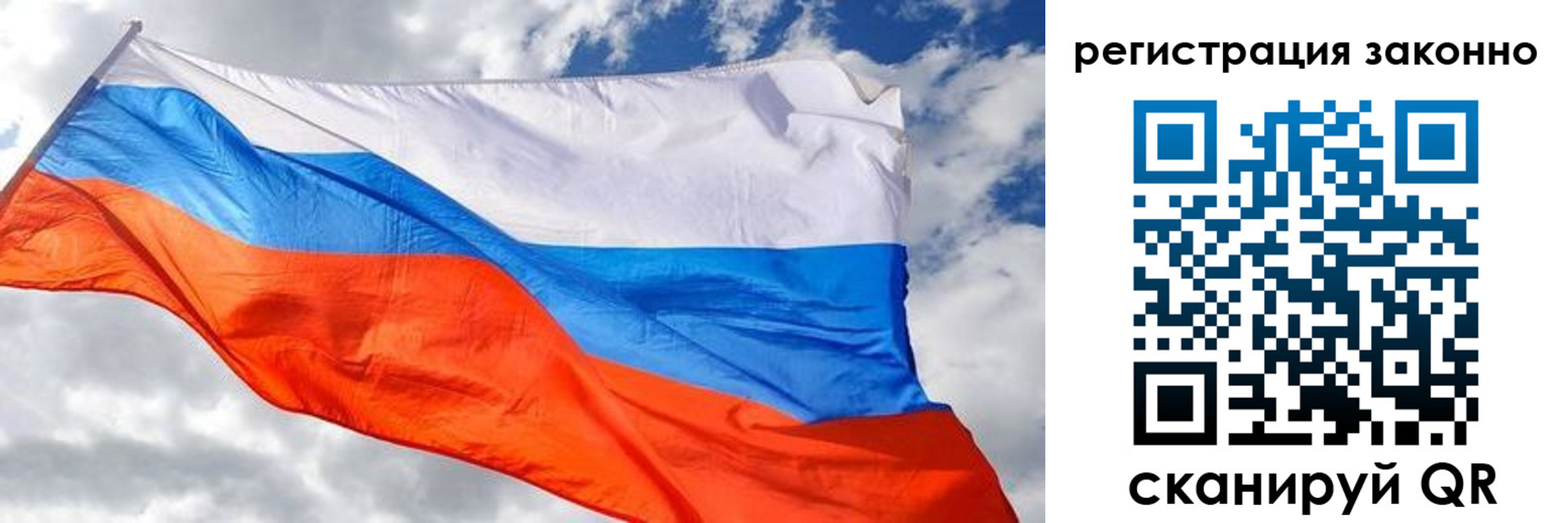 прописка иностранных граждан в Балашове